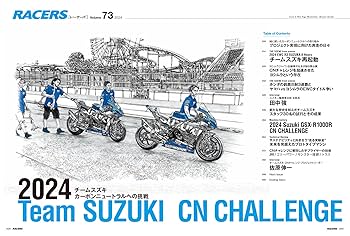 Amazon.co.jp: RACERS - レーサーズ - Vol.73 (サンエイムック